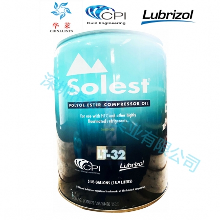 Solest LT32冷凍油